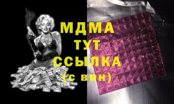 MDMA Бугульма