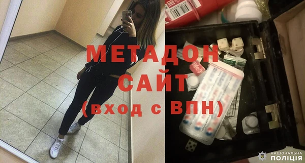 MDMA Бугульма