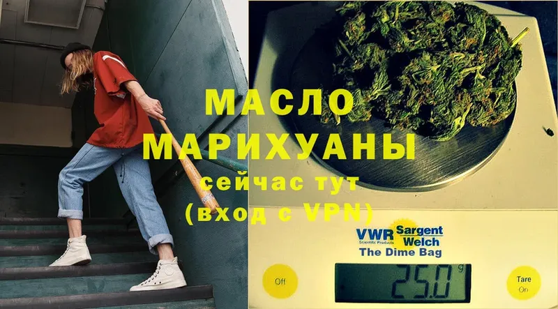 Дистиллят ТГК Wax  Богородск 